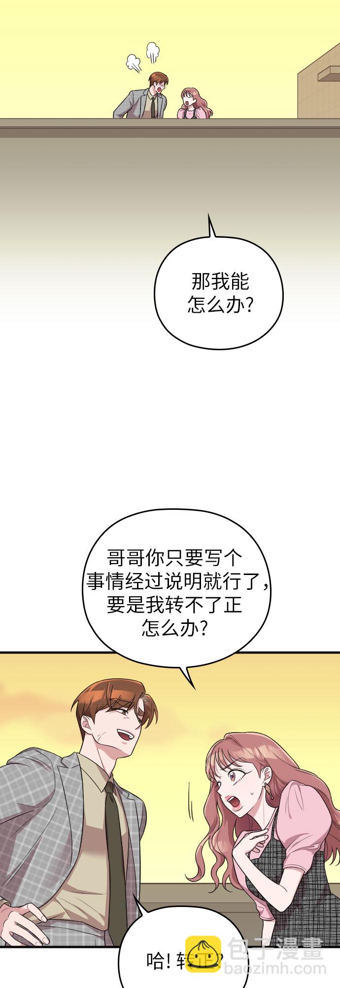 第26话72