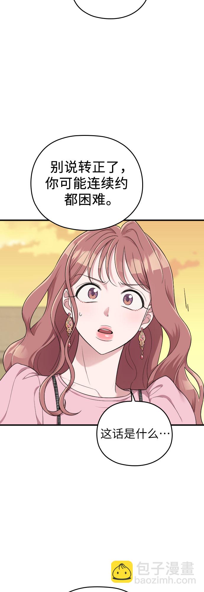 第26话73