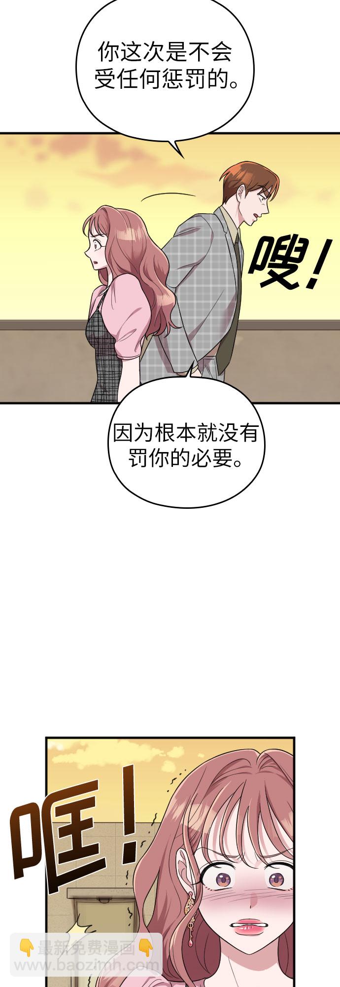 第26话74