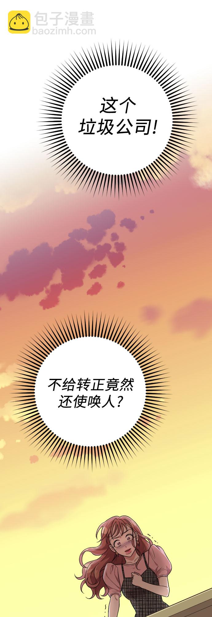 第26话76