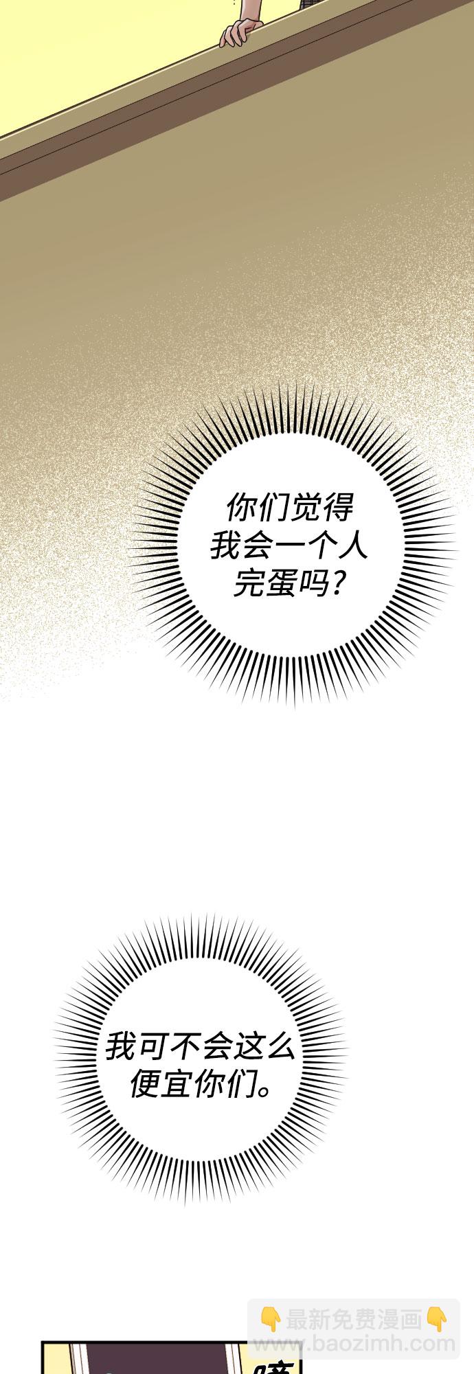 第26话77