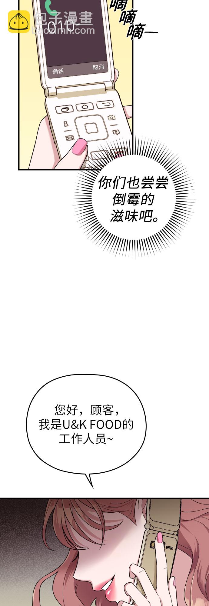 第26话78