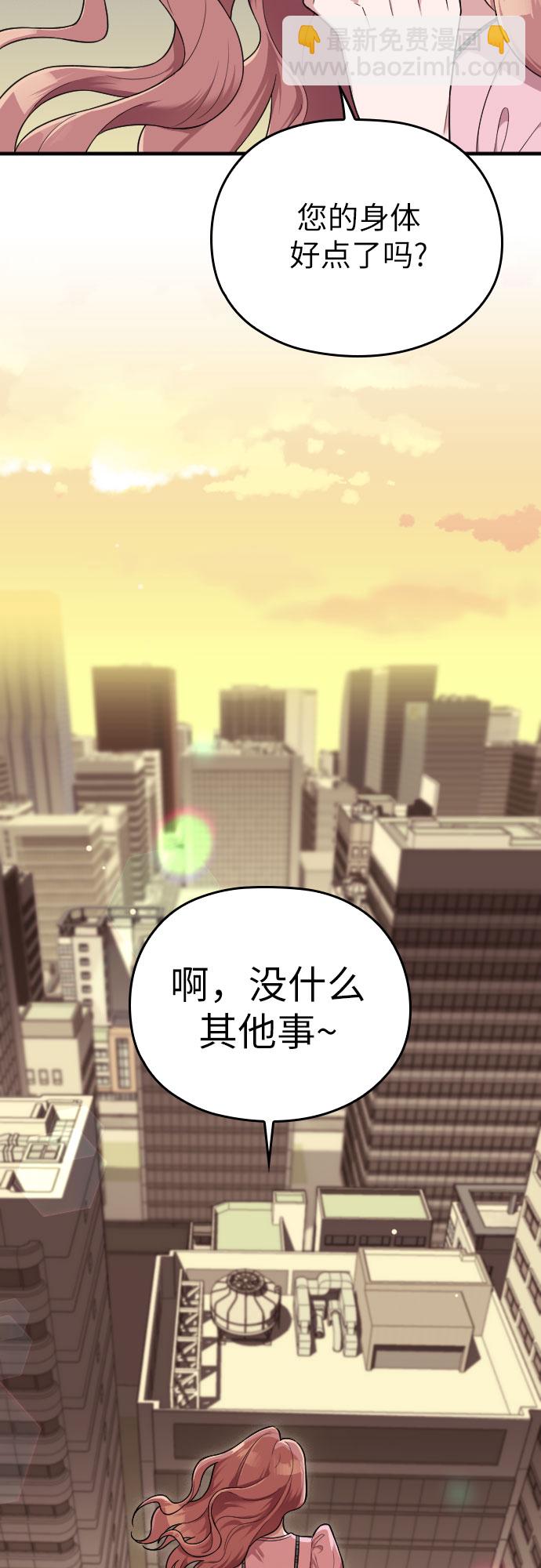 第26话79