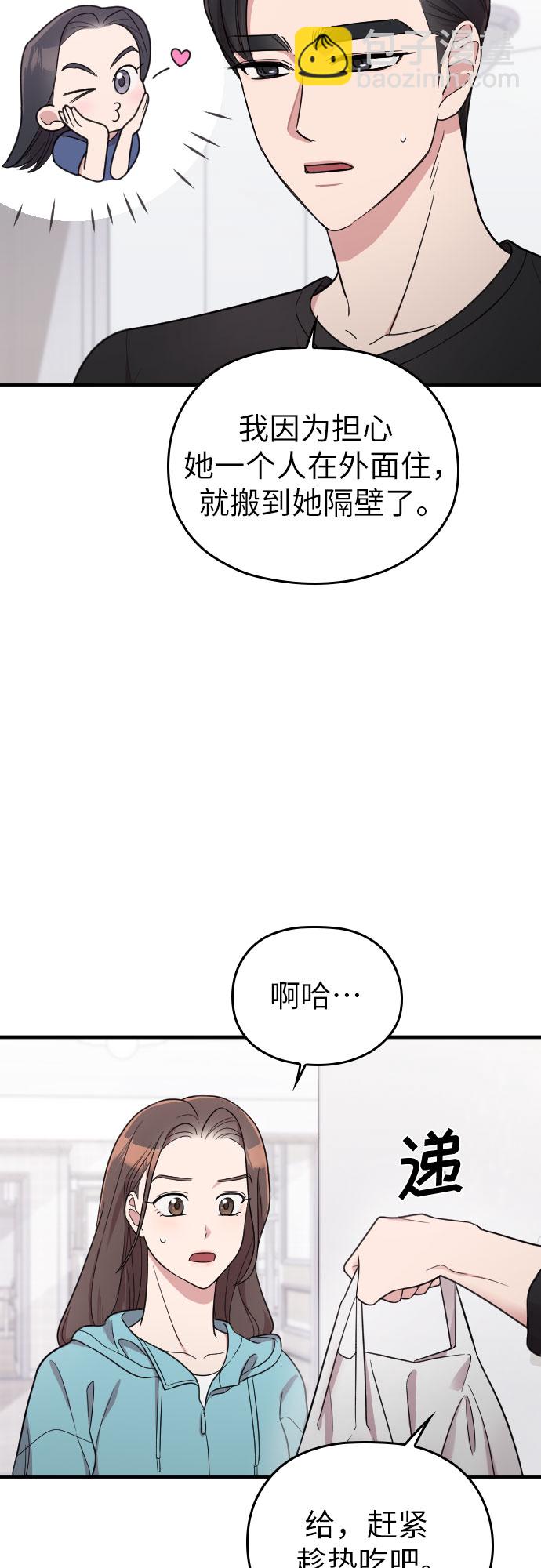 第26话8