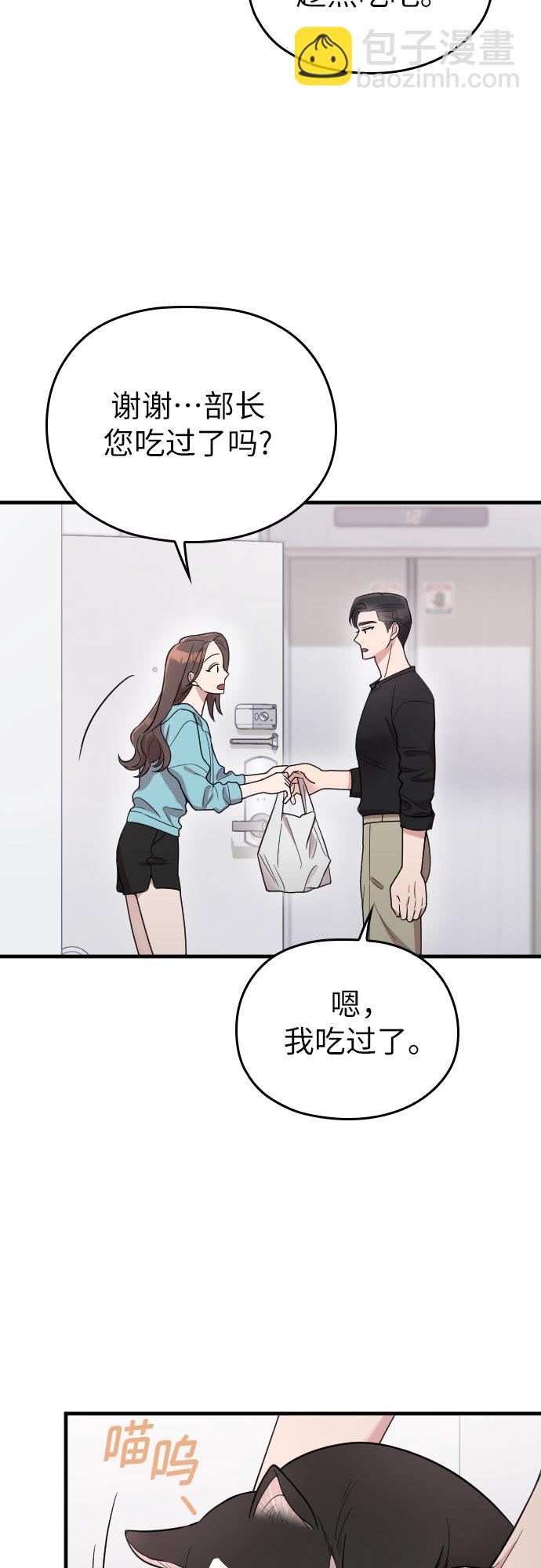 第26话9