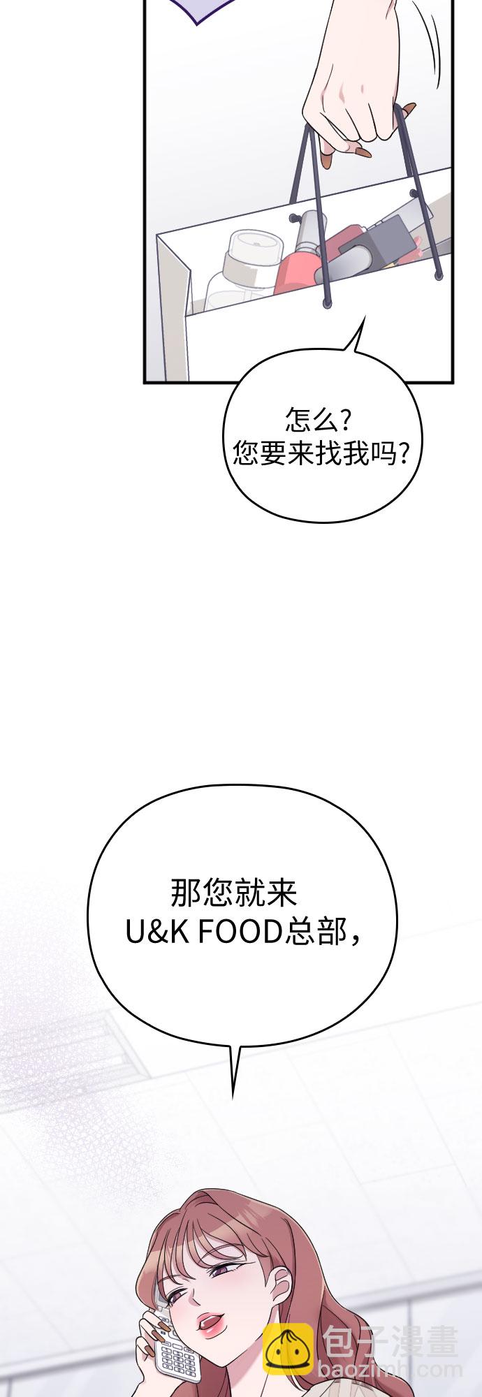 第27话11