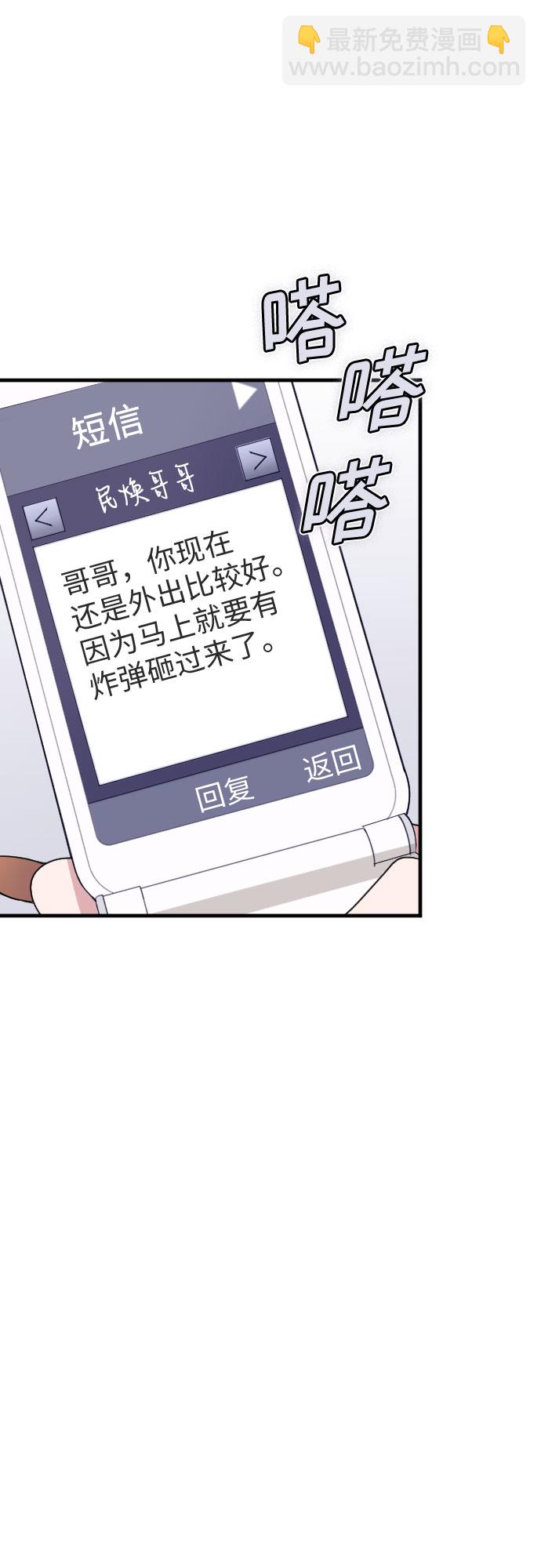 第27话13