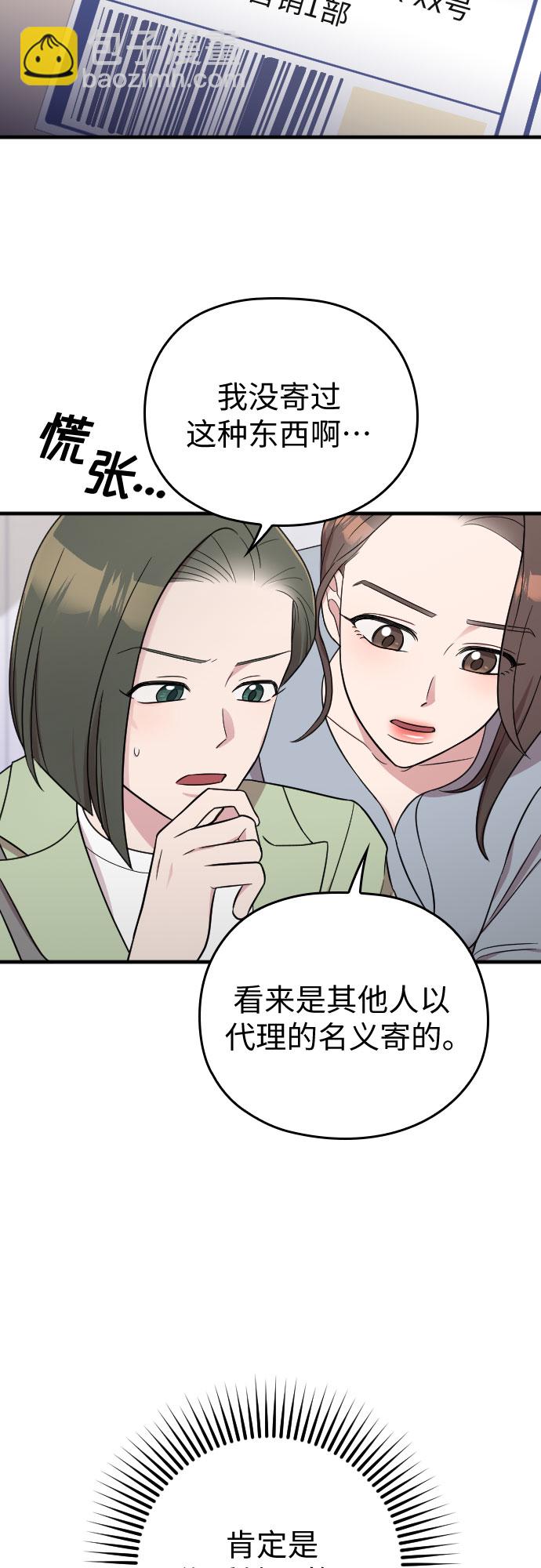 第27话20