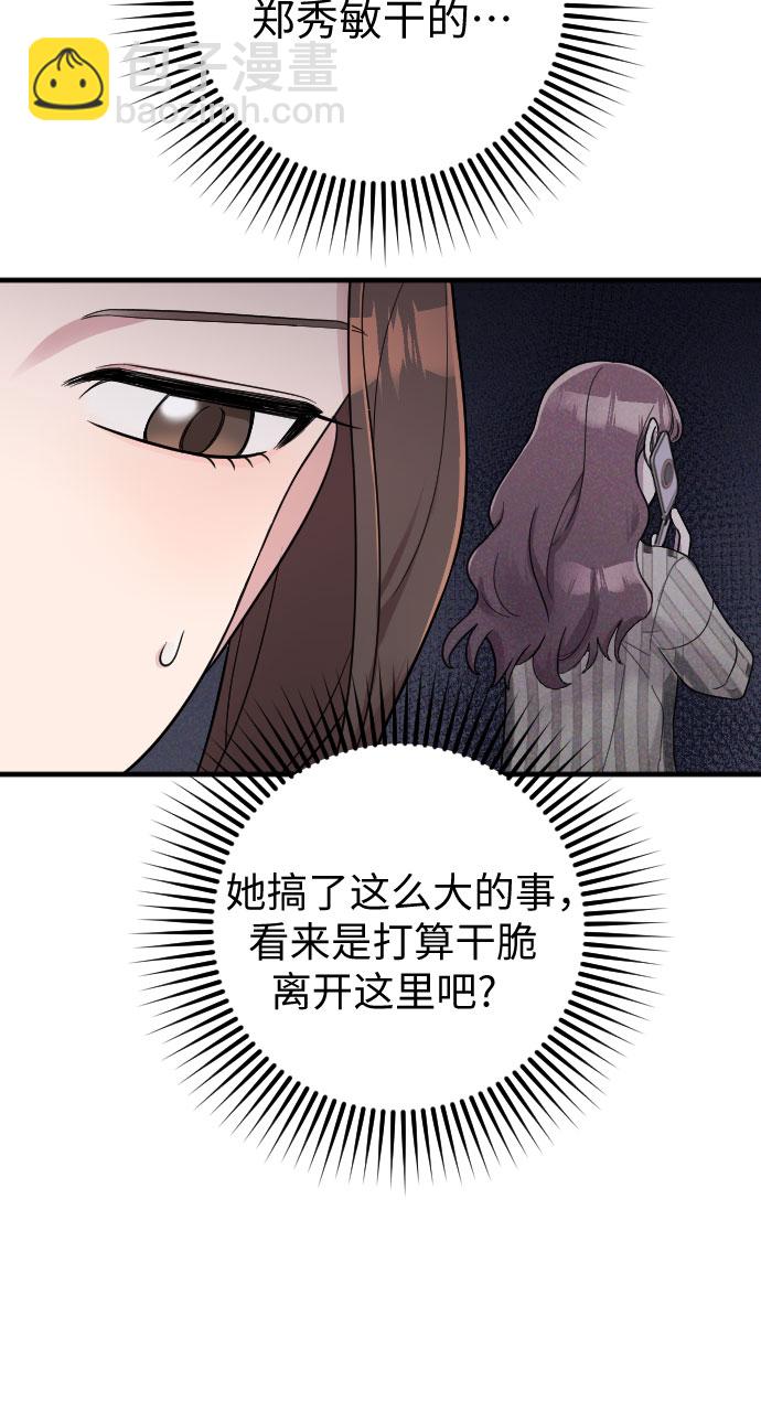 第27话21