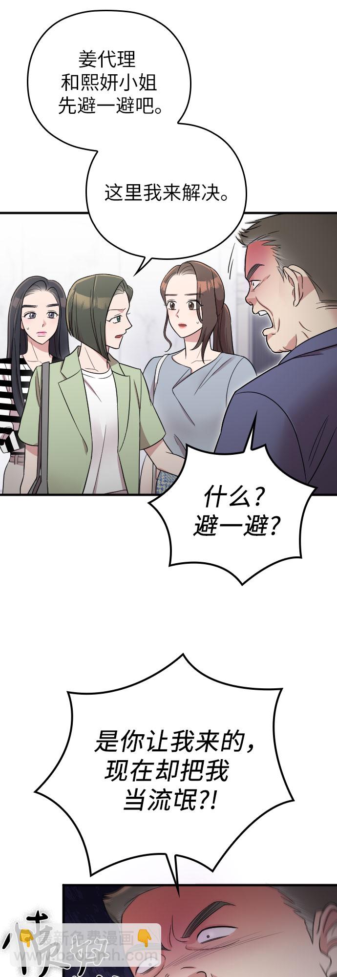 第27话22