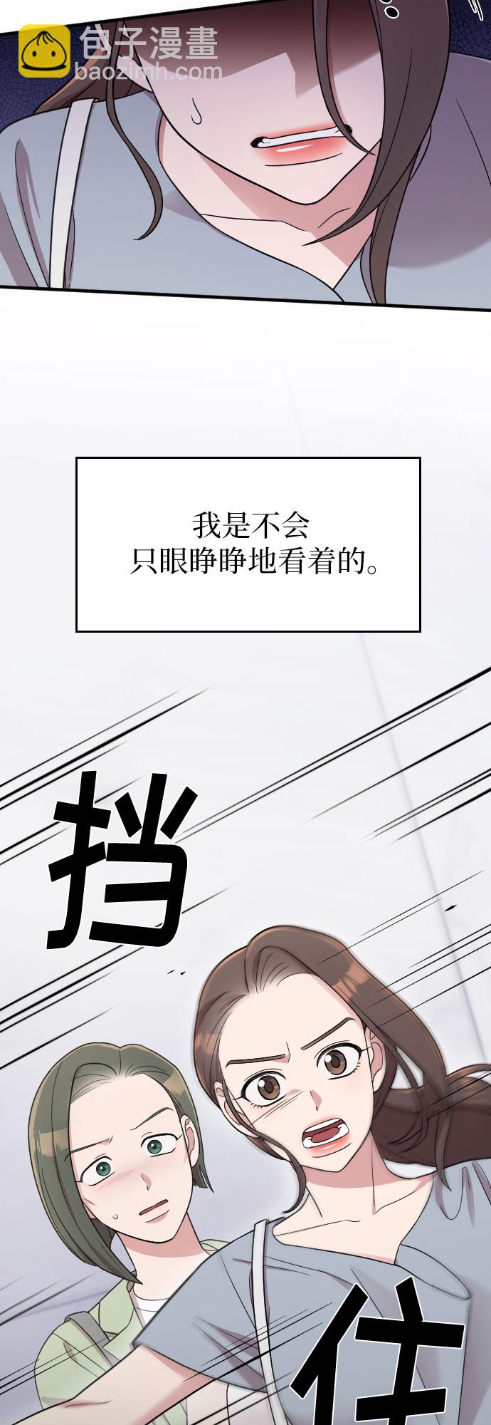 第27话26