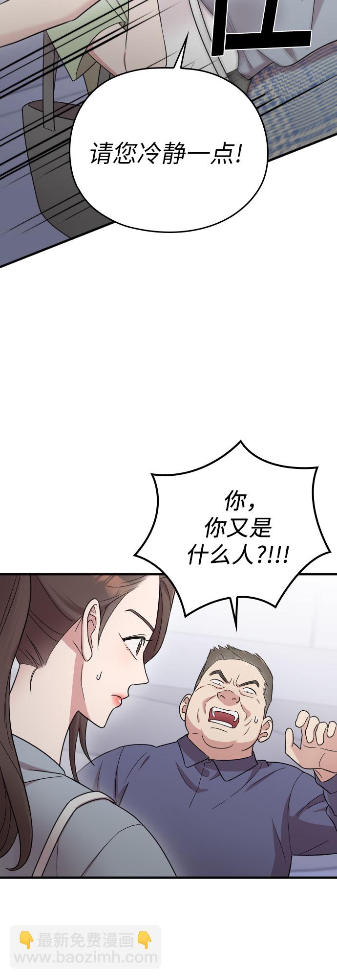 第27话27
