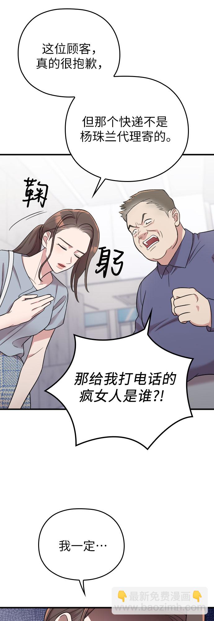 第27话28