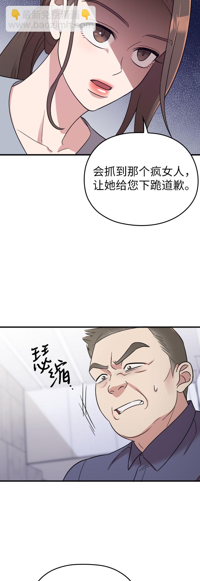 第27话29