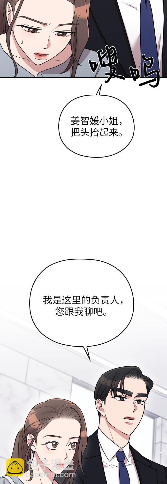 第27话31