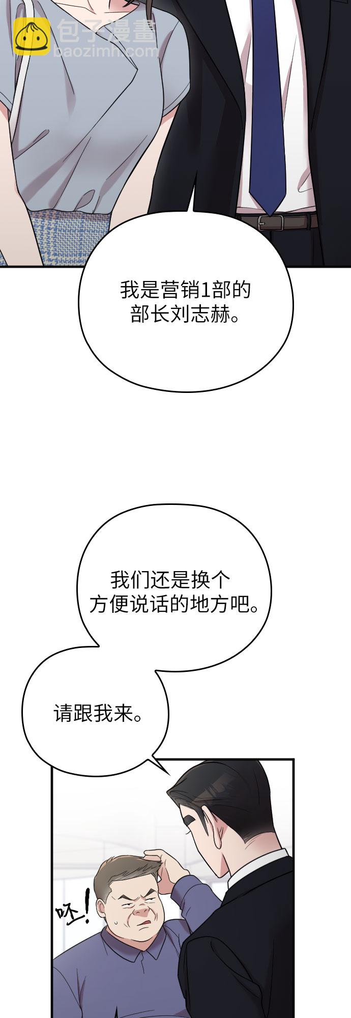 第27话32