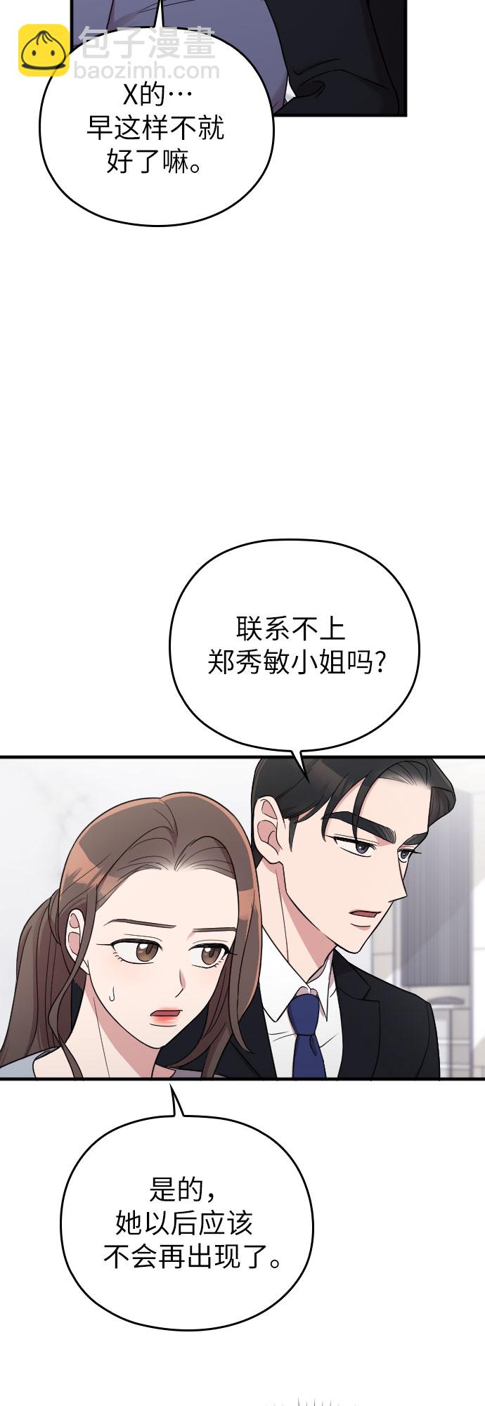 第27话33