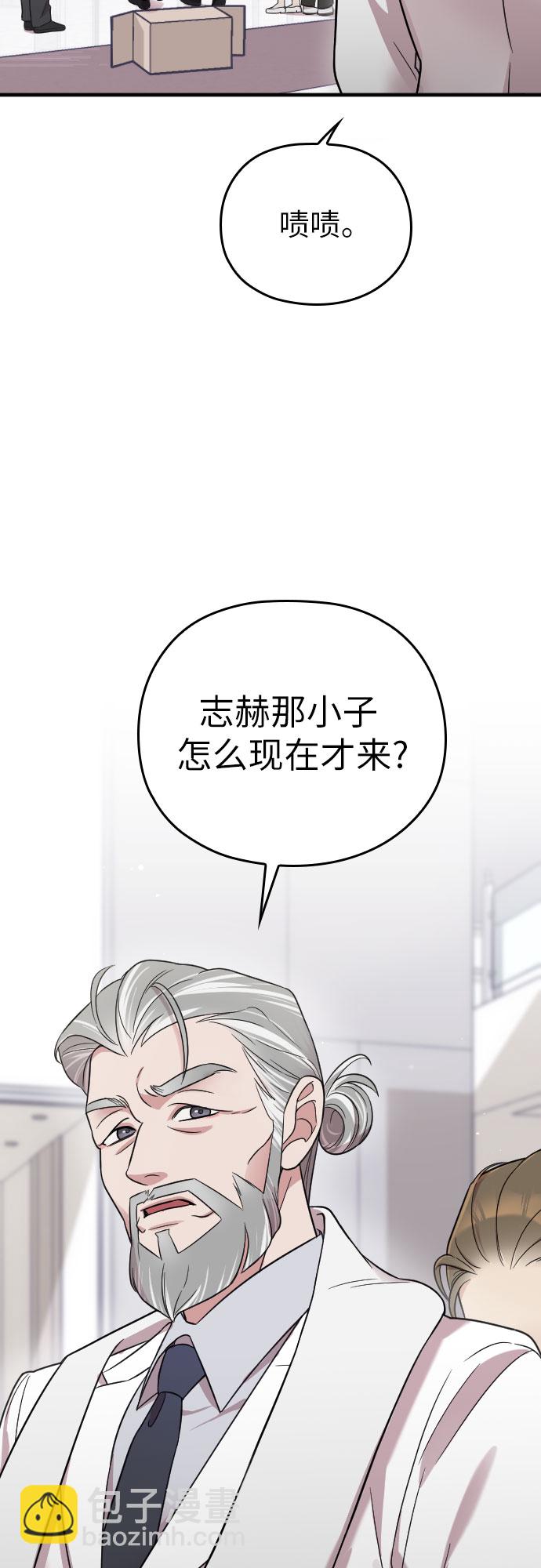 第27话35
