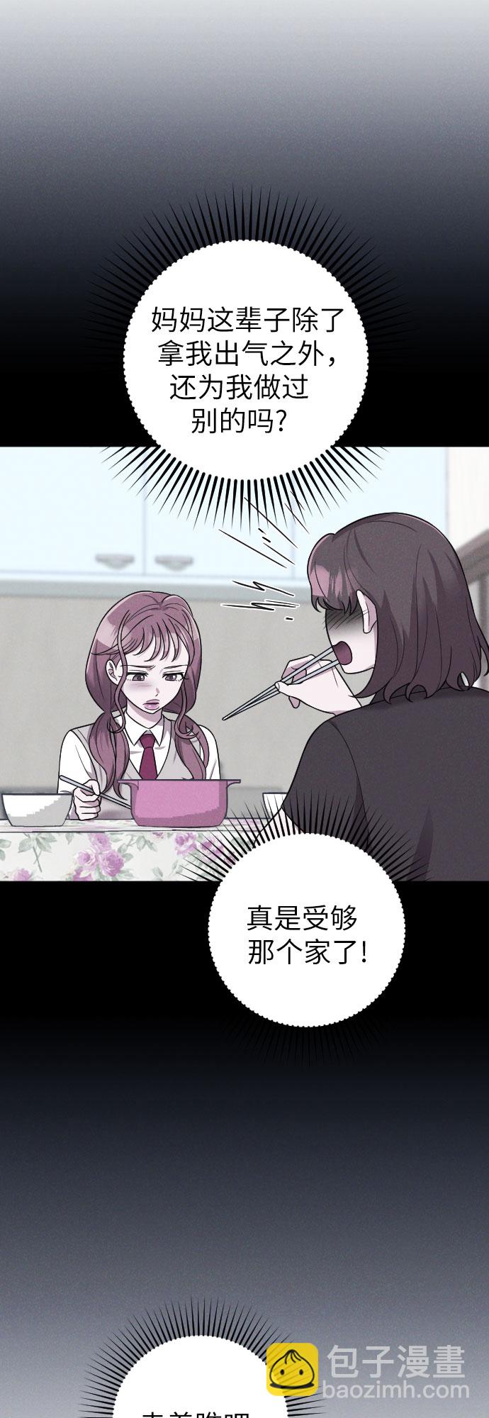 第27话40