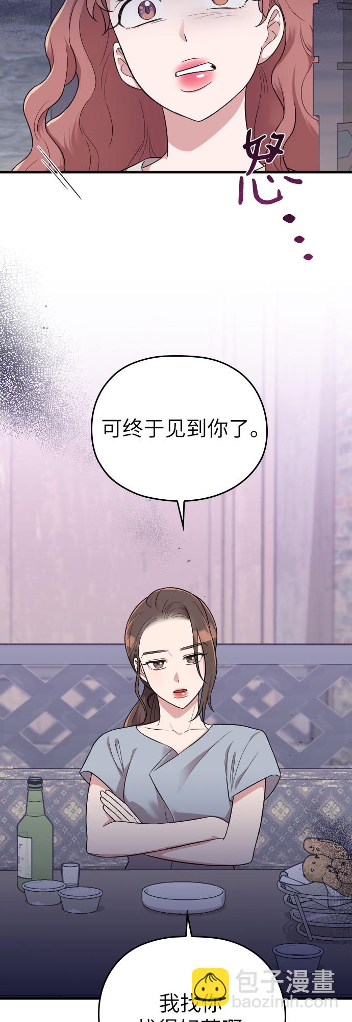 第27话46