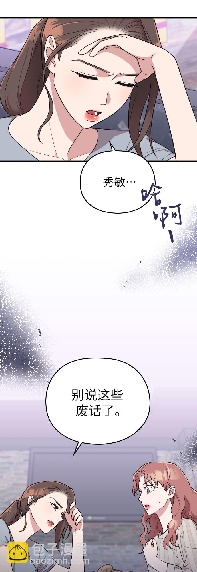 第27话49