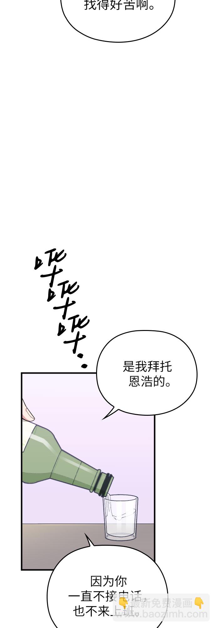 第27话51
