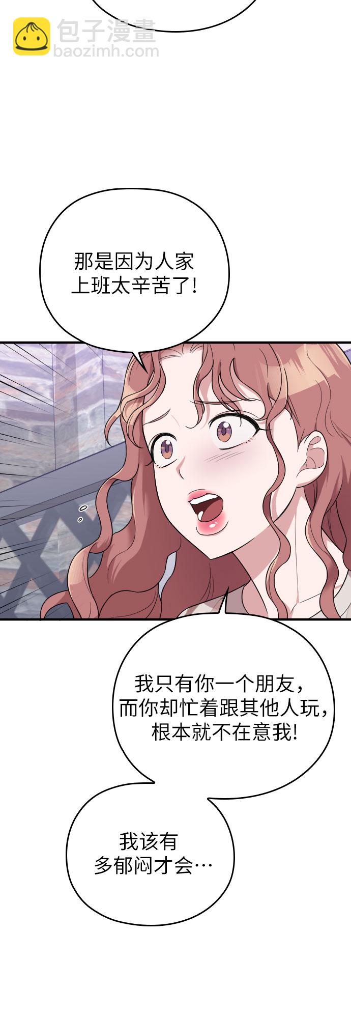 第27话52