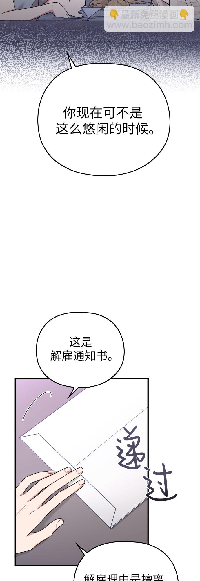 第27话54