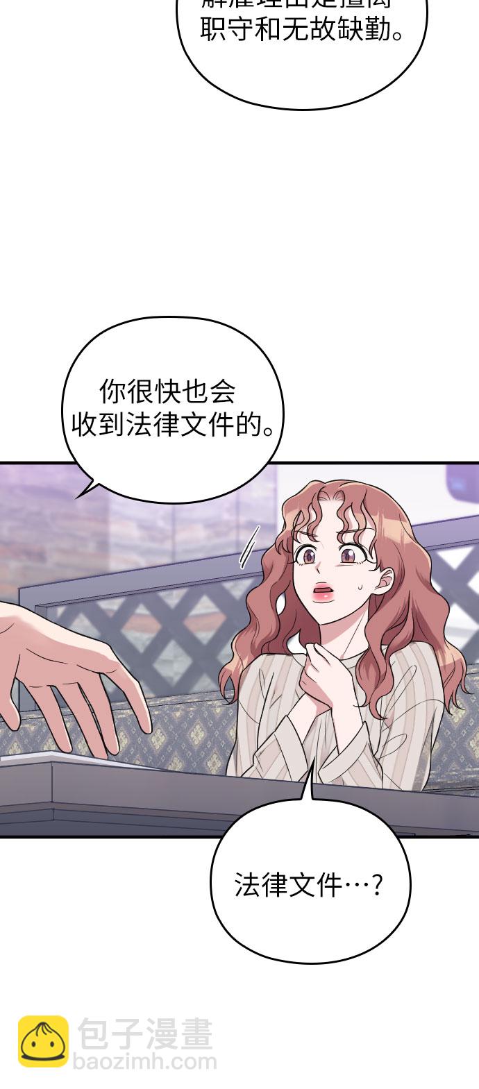 第27话55