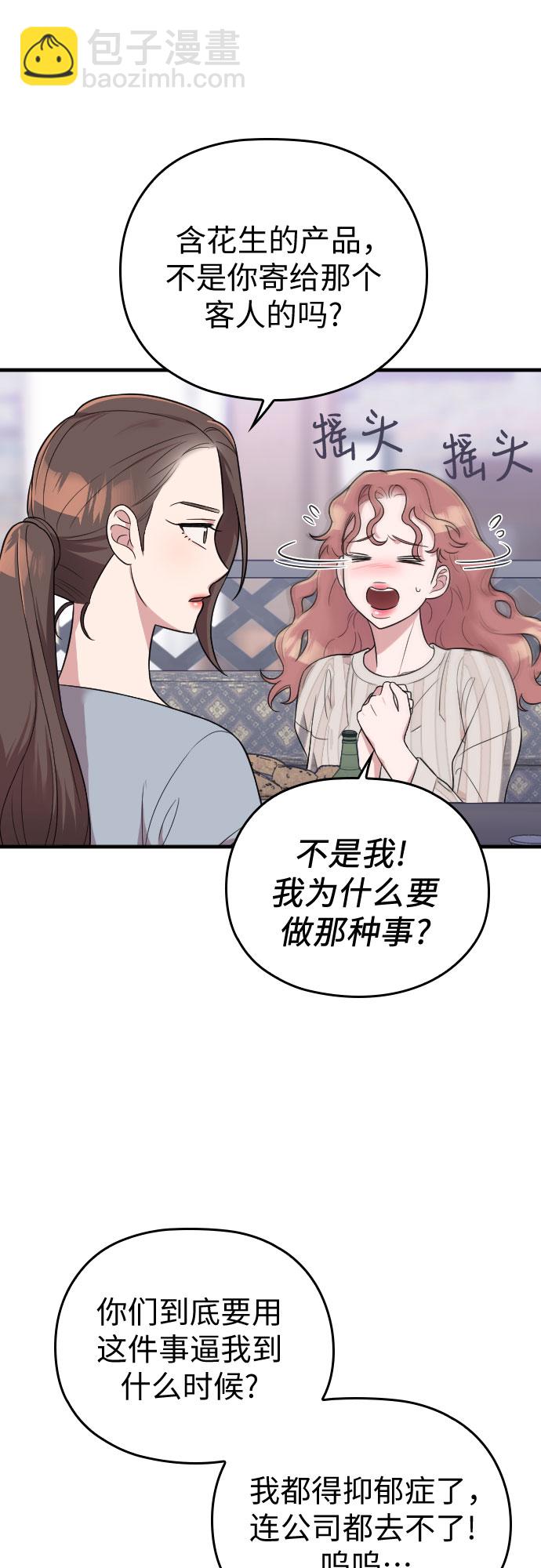 第27话56