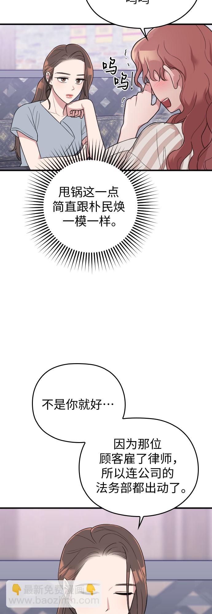 第27话57