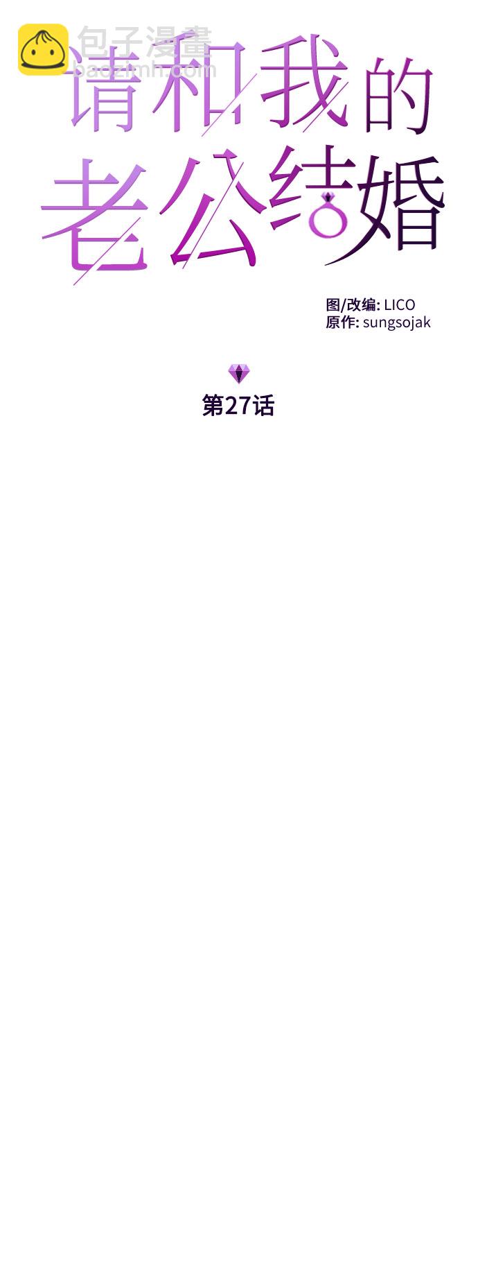 第27话6