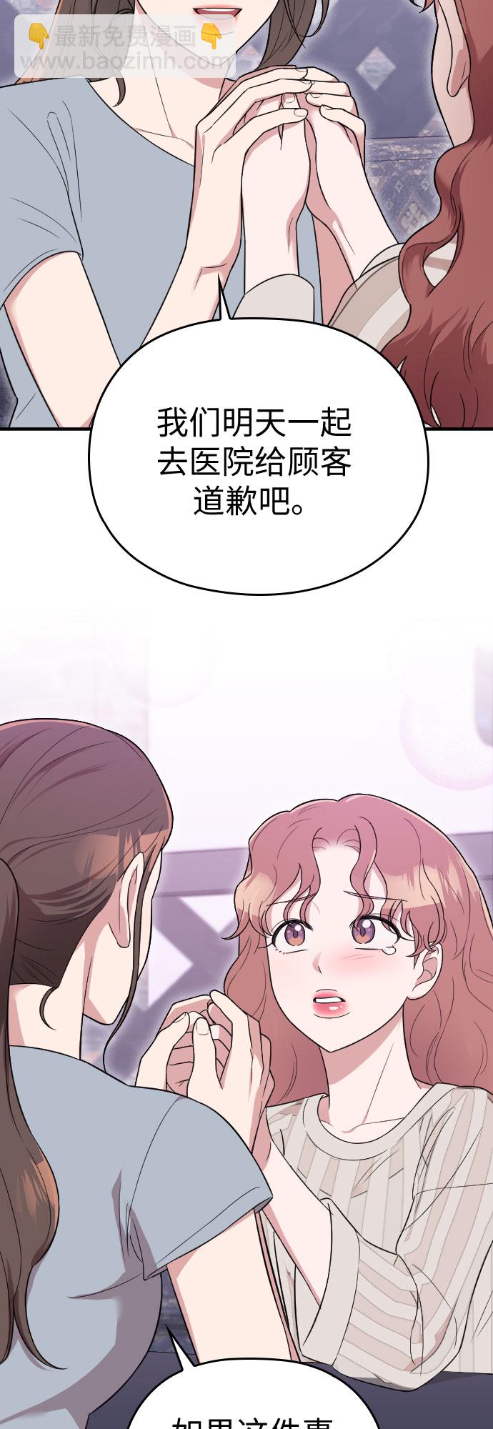 第27话62