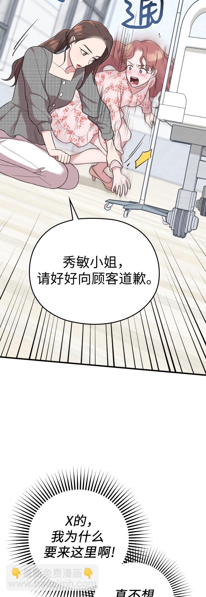 第27话65