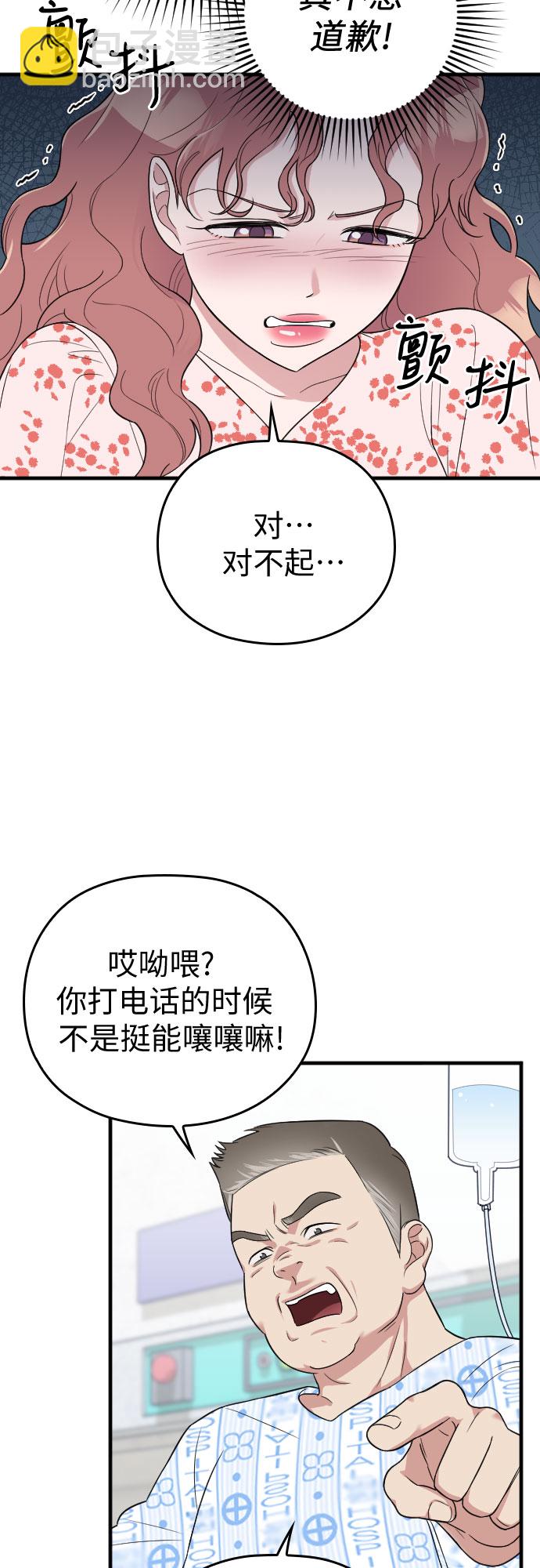第27话66