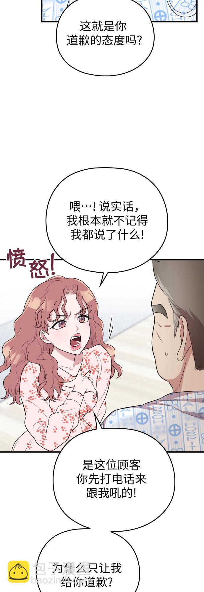 第27话67