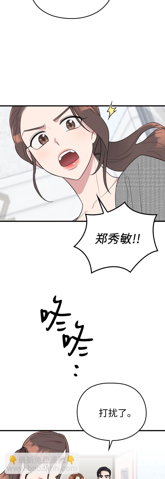 第27话68
