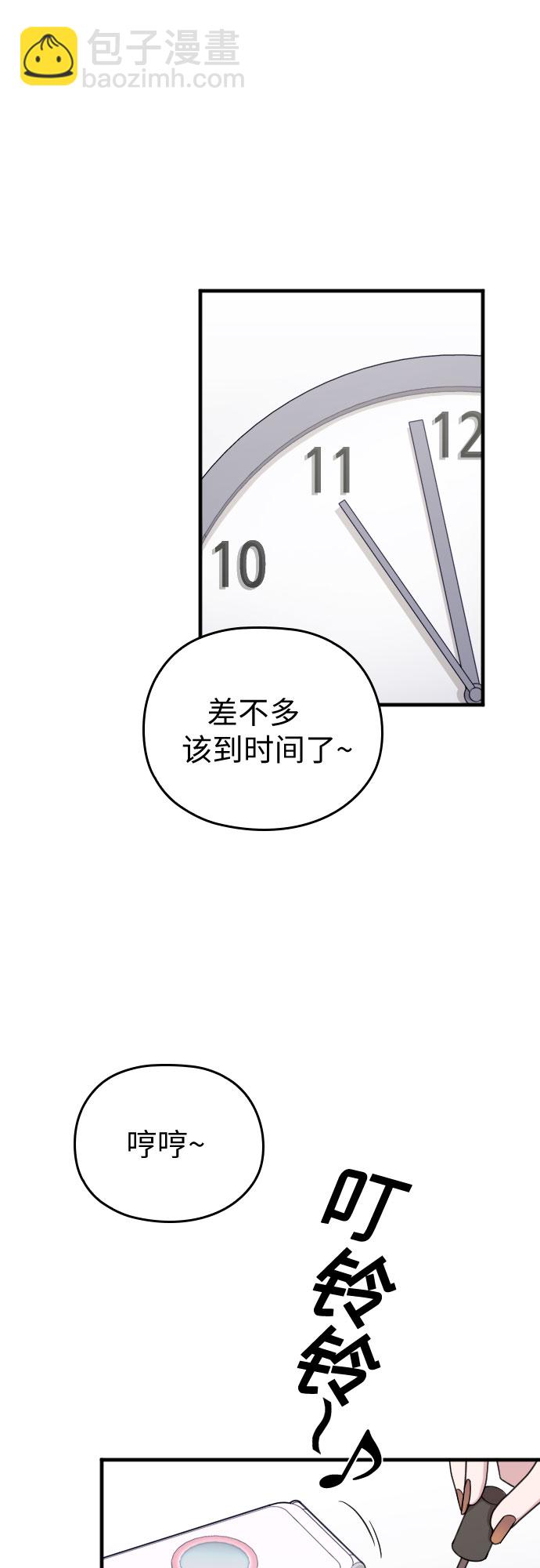 第27话7