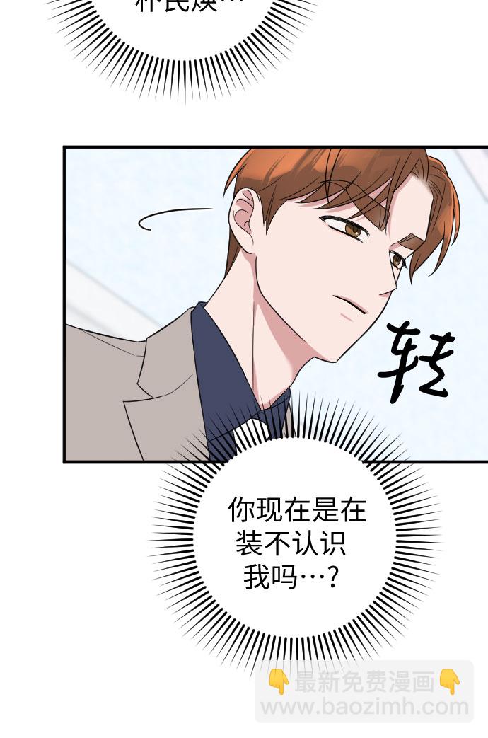 第27话70