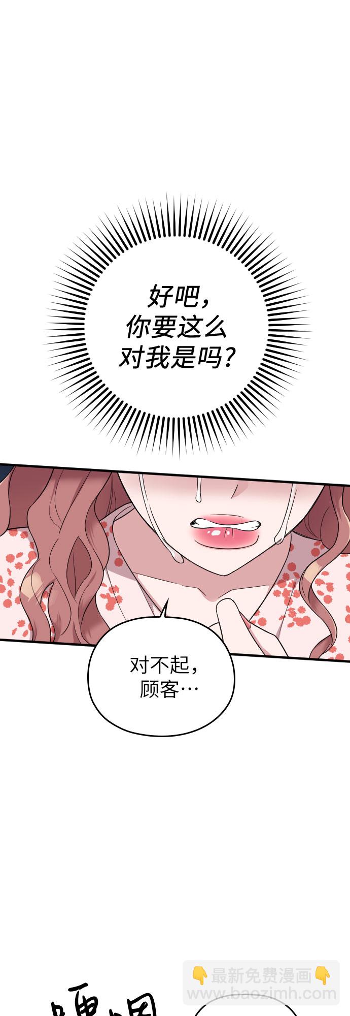 第27话72