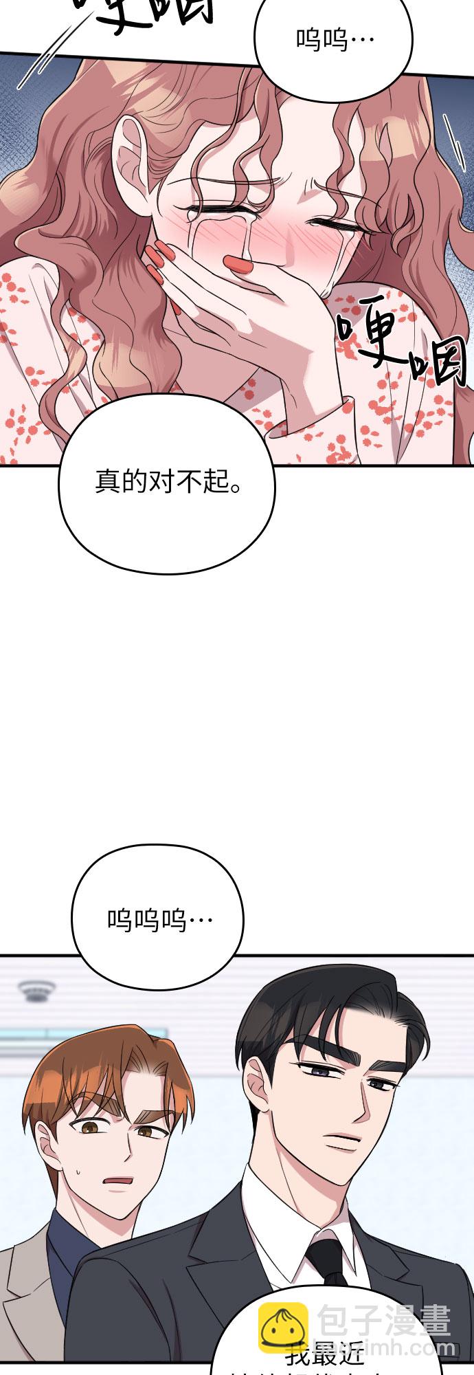 第27话73