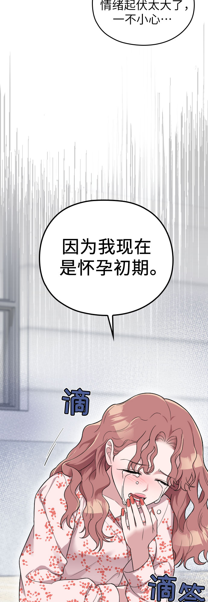 第27话74