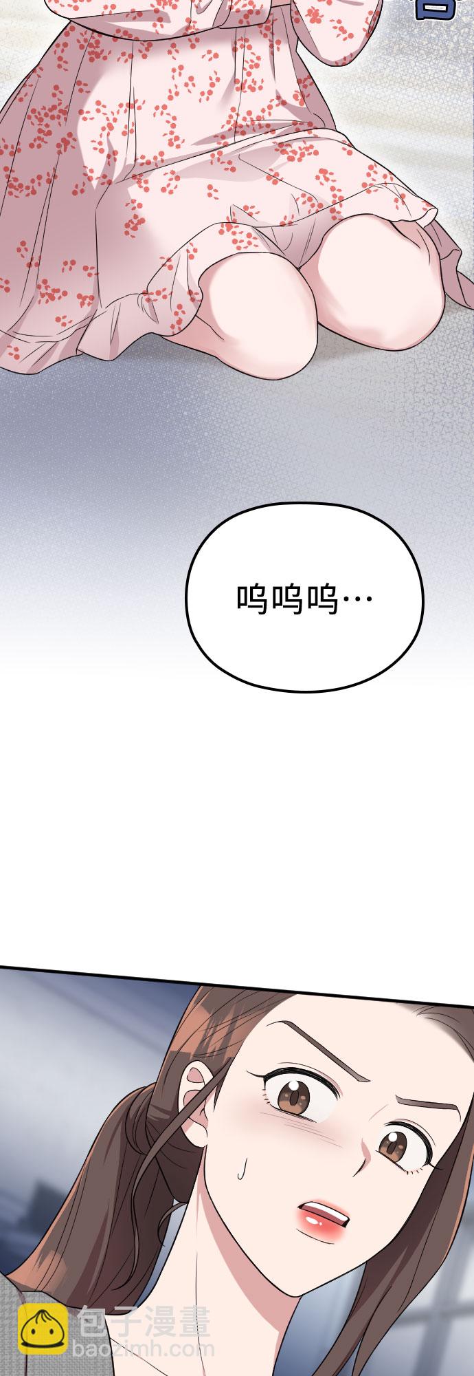 第27话75