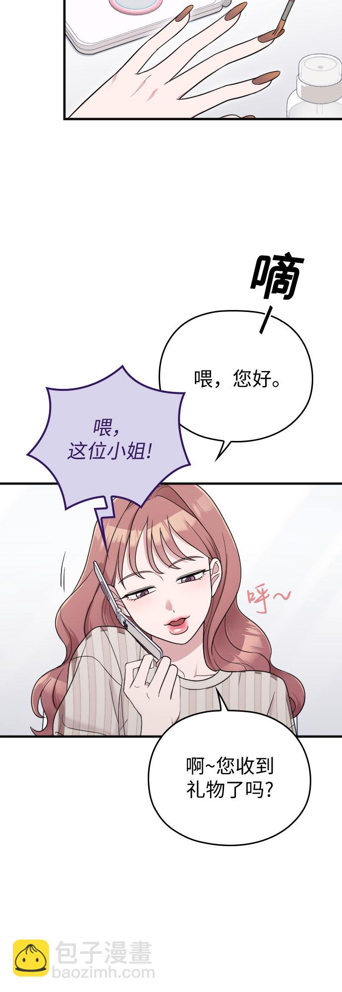 第27话8