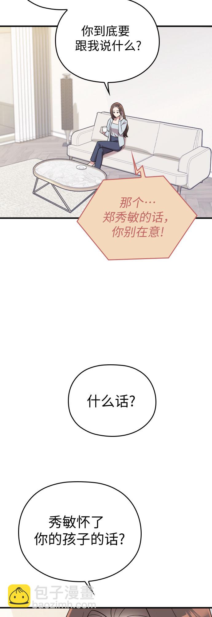 第28话10