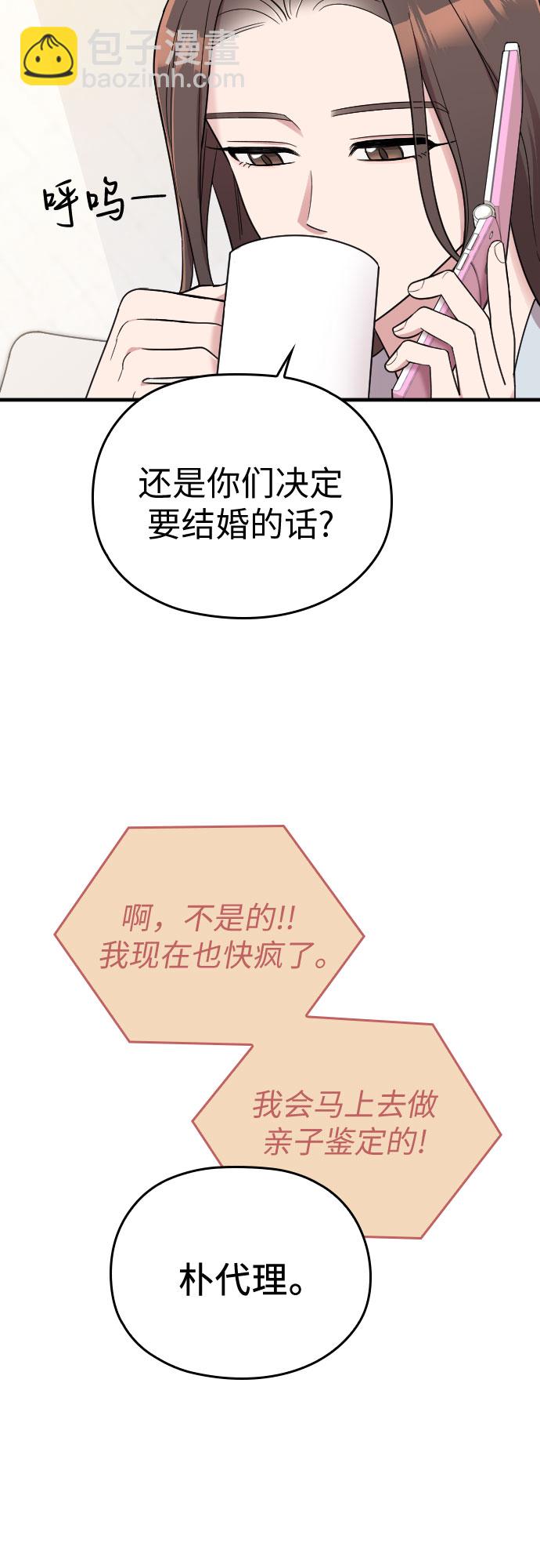 第28话11