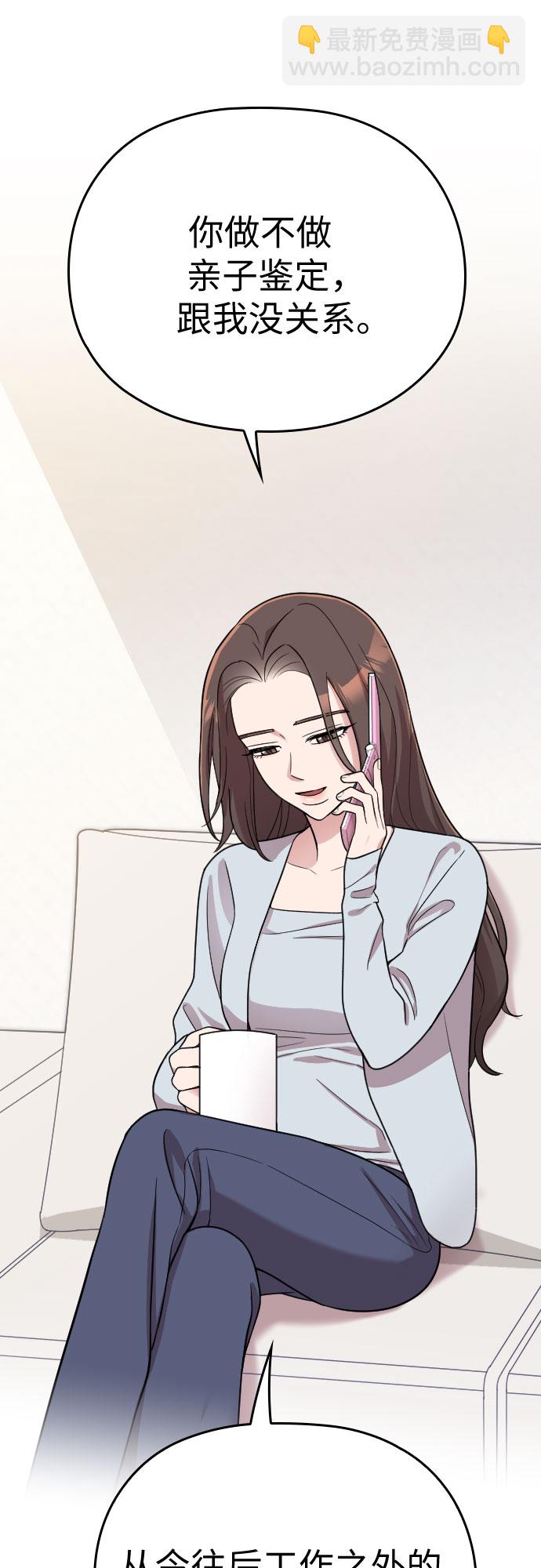 第28话12