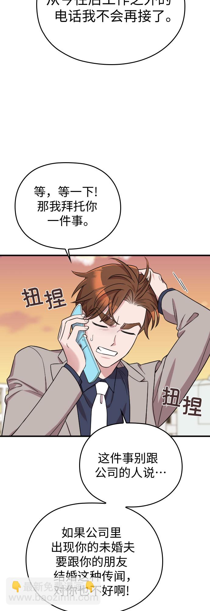 第28话13