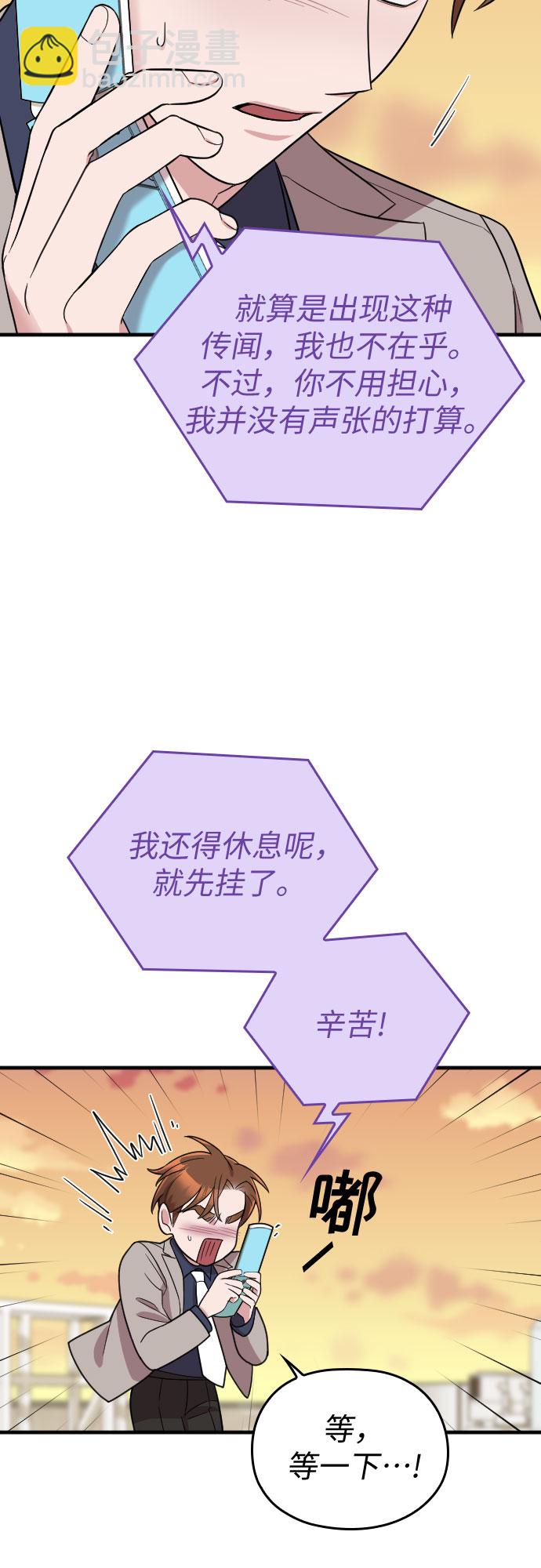 第28话15