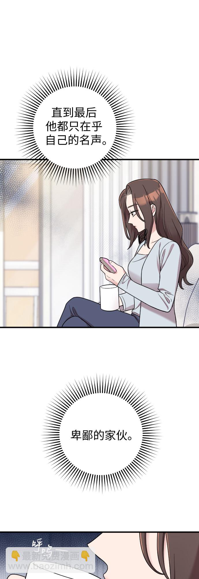 第28话16